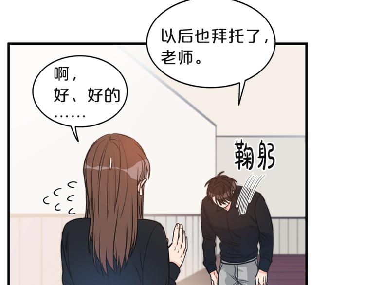 第2话 孤儿和私生子23