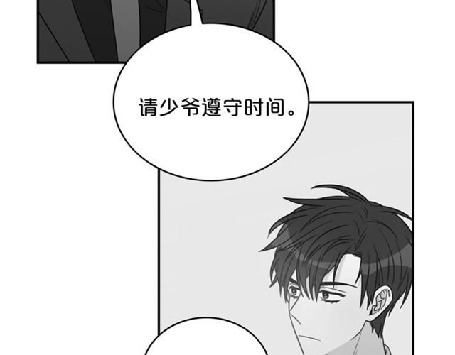 第12话 约会？114