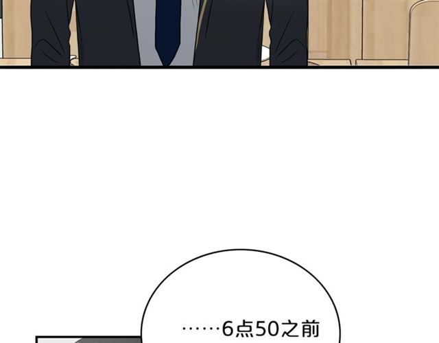 第12话 约会？112