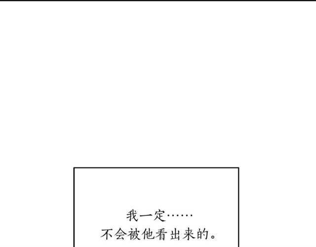 第36话 自制力103