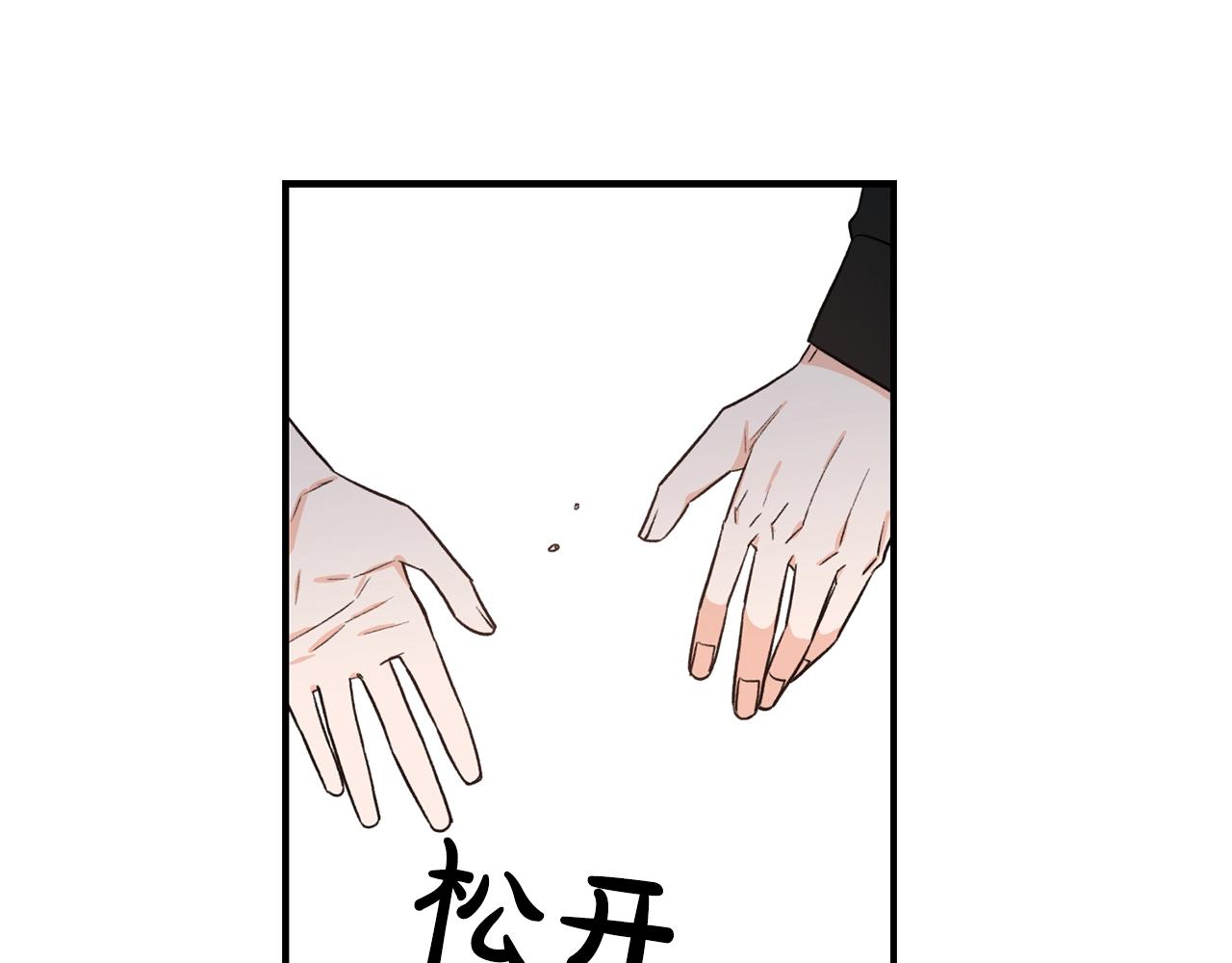 完结篇 想一直抱着你59