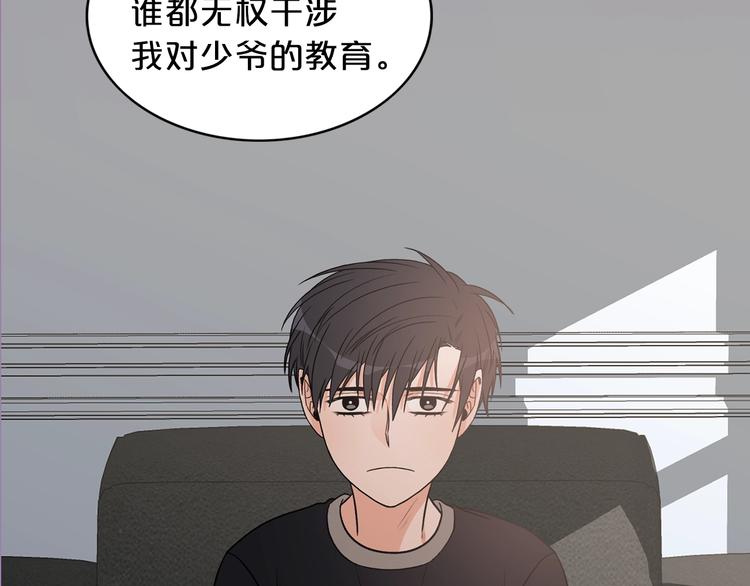 序章 别想逃离13