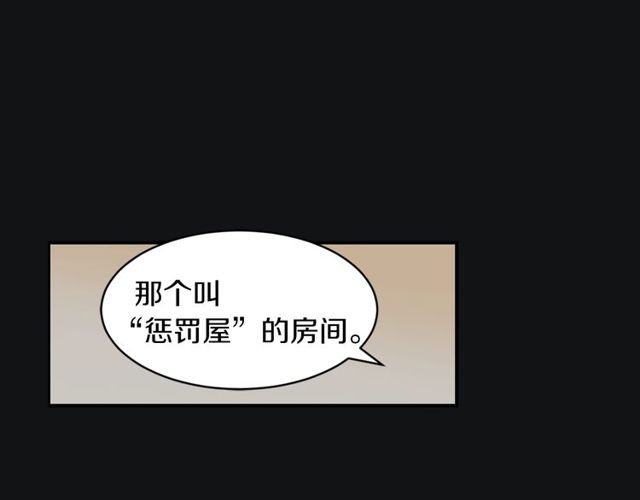 第19话 破产31