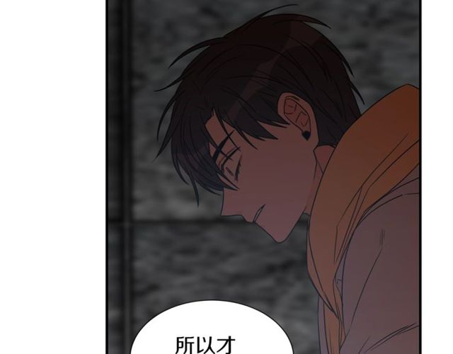 第17话 质问83