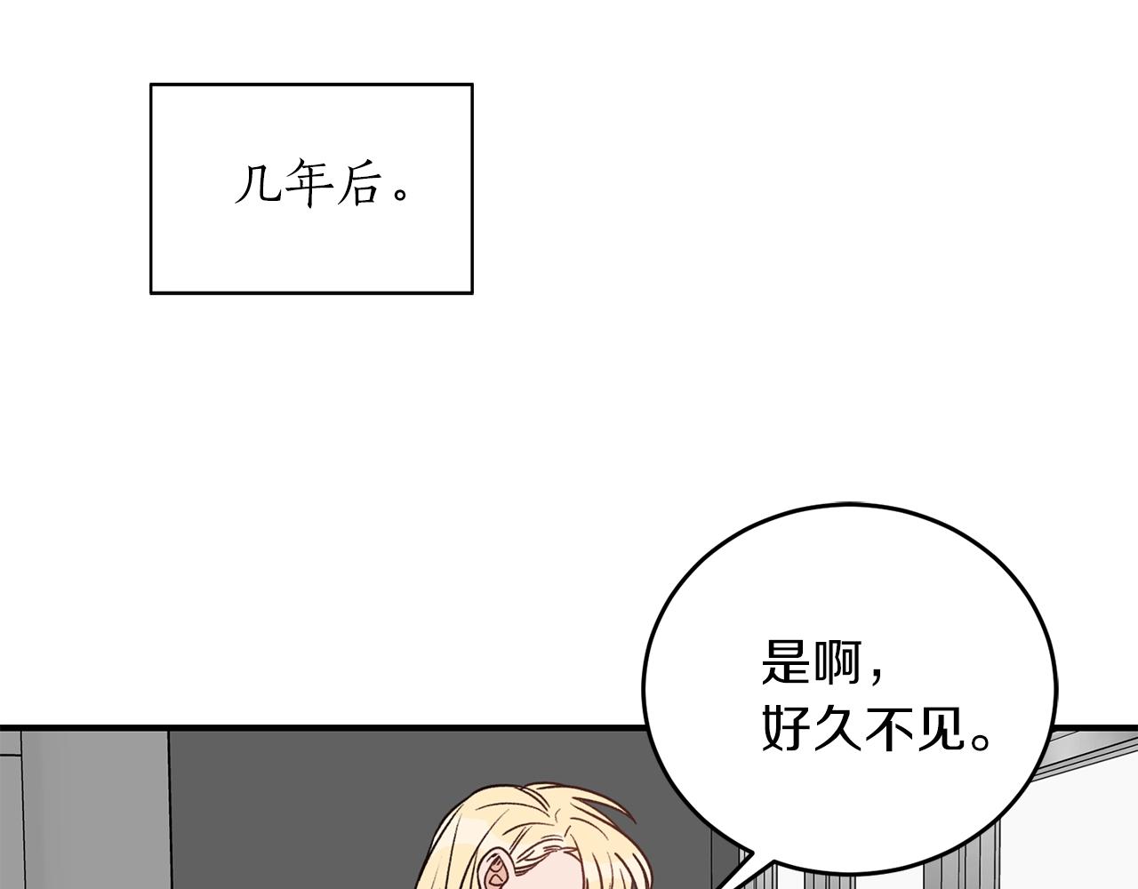 第43话 你是一切83