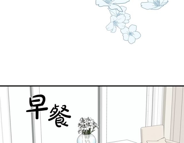 第22话 跟他实习？39