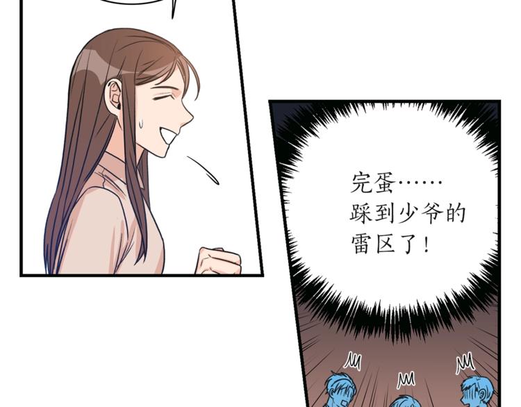 第4话 问题36