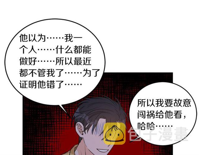第29话 赌气65