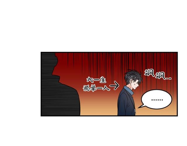 第22话 跟他实习？70