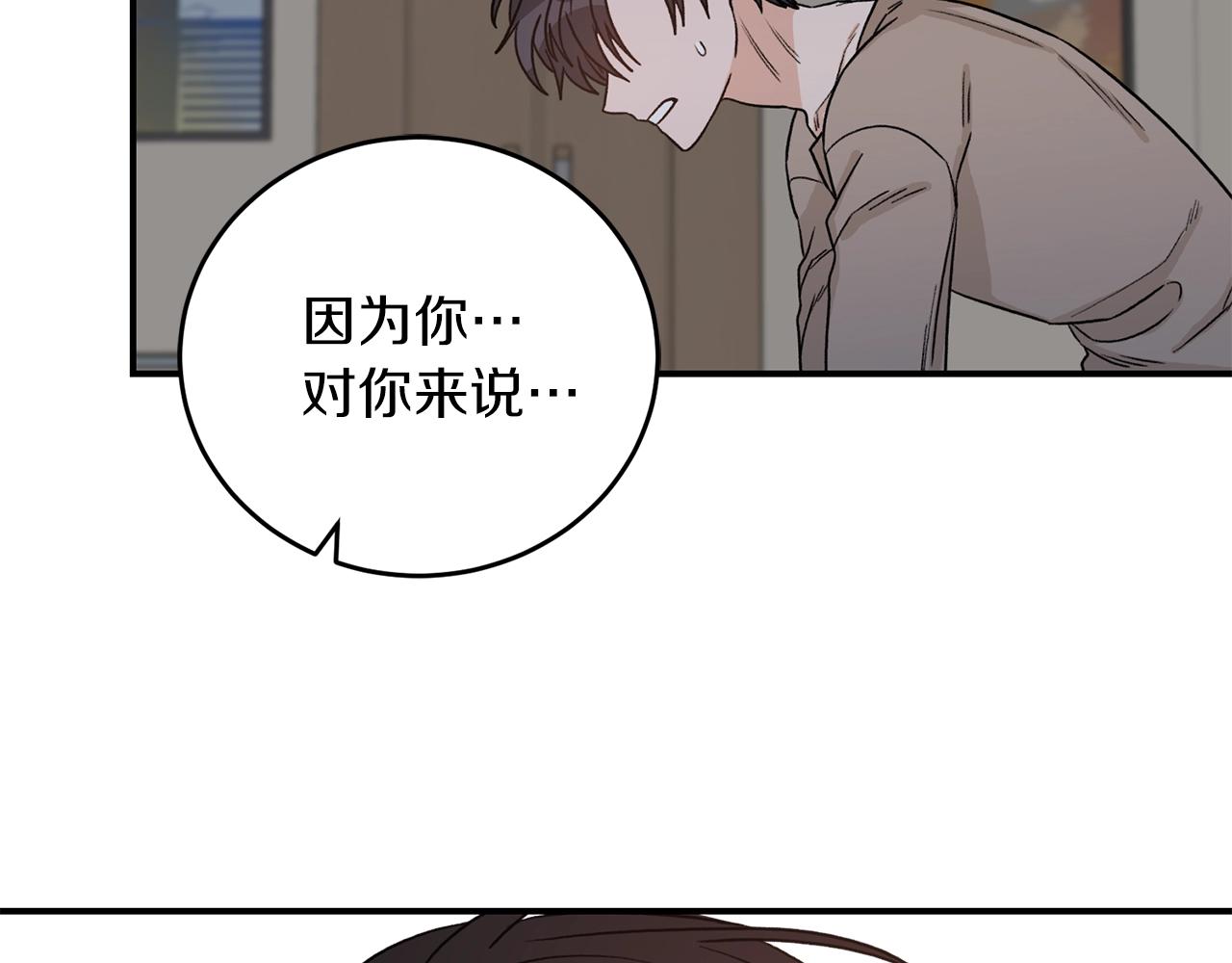 第42话 消失的理由82
