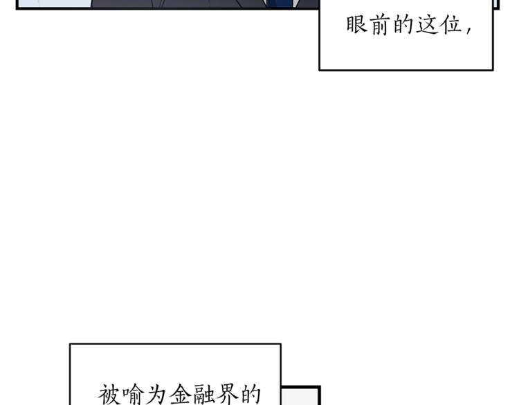 第1话 十一年前34