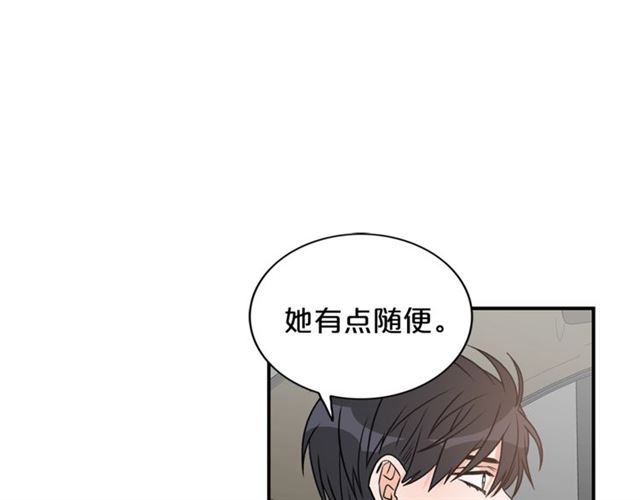 第11话 朋友91