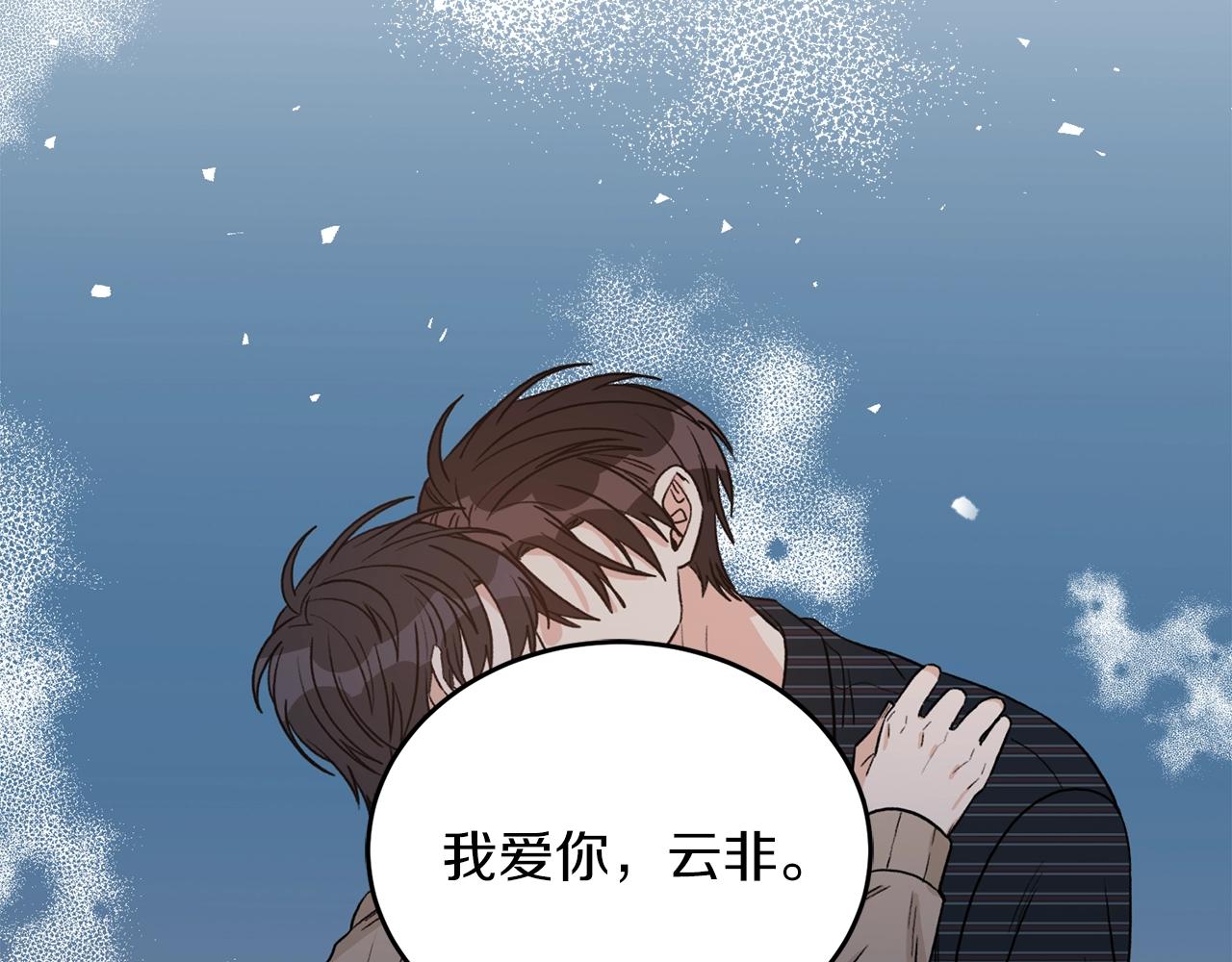 第43话 你是一切71