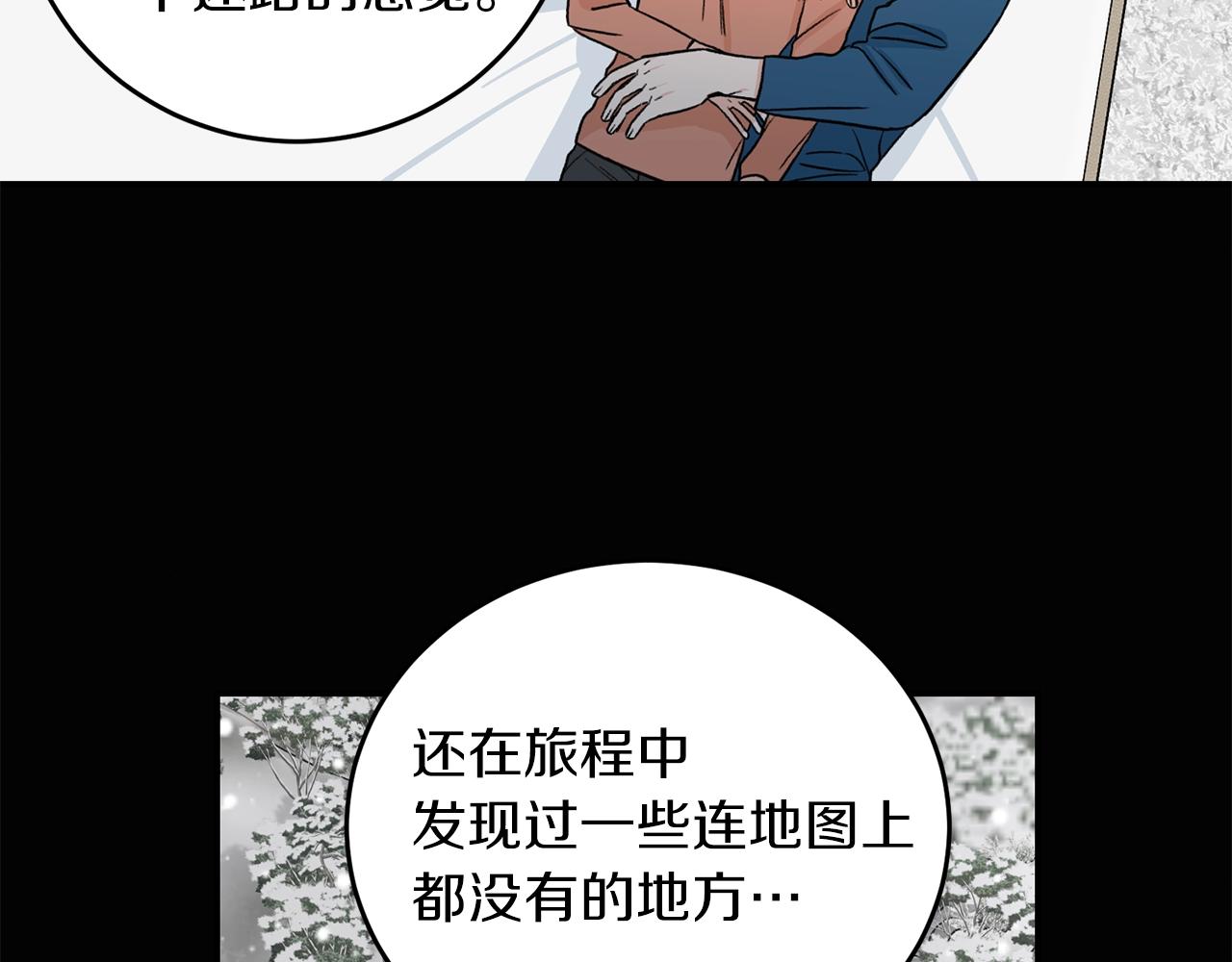 完结篇 想一直抱着你28
