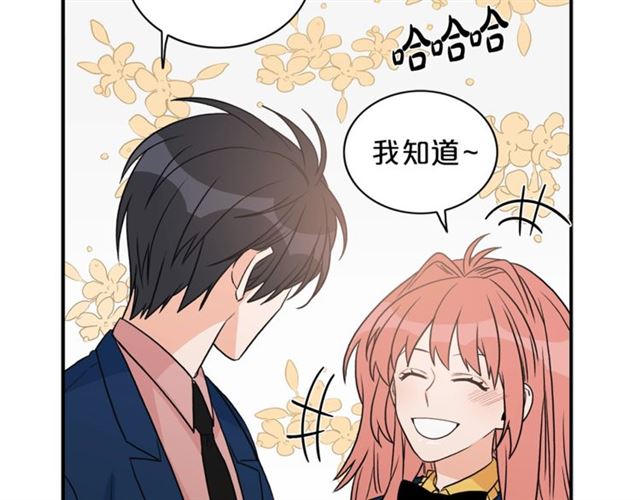 第11话 朋友68