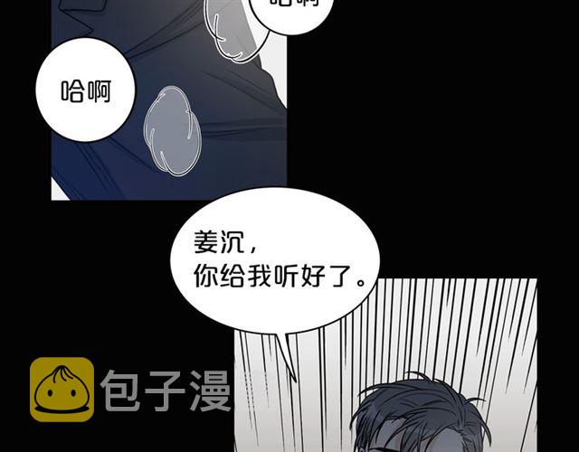 第7话 你的教育由我负责75