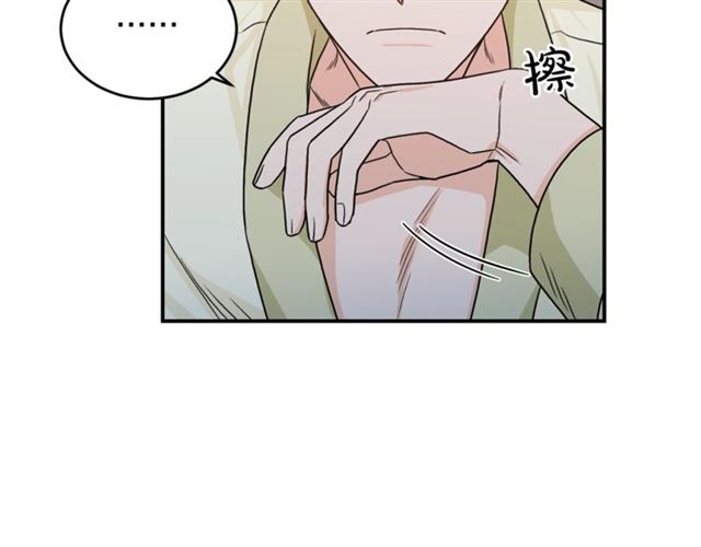 第35话 少爷的命令63