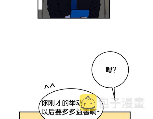 第27话 你看上她了吗？80