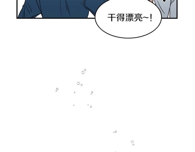 第14话 他真的很帅35