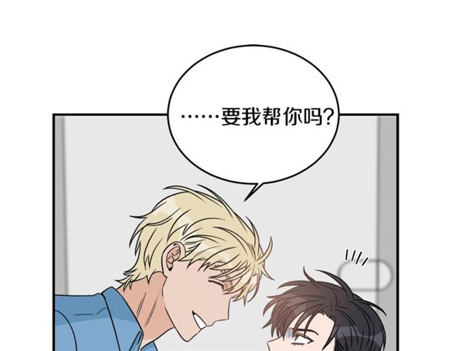 第29话 赌气32