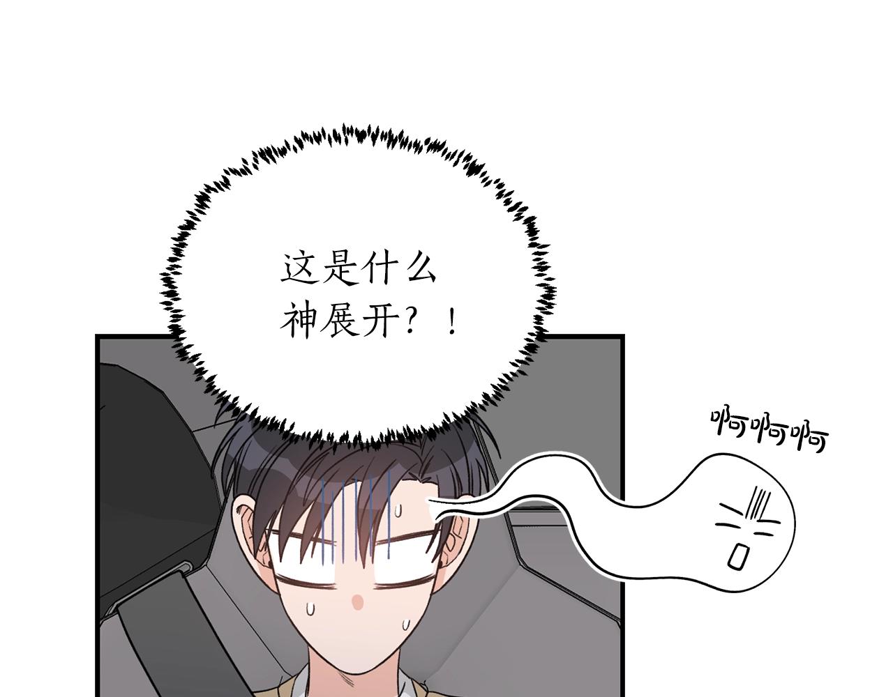 第40话 一起逃跑53