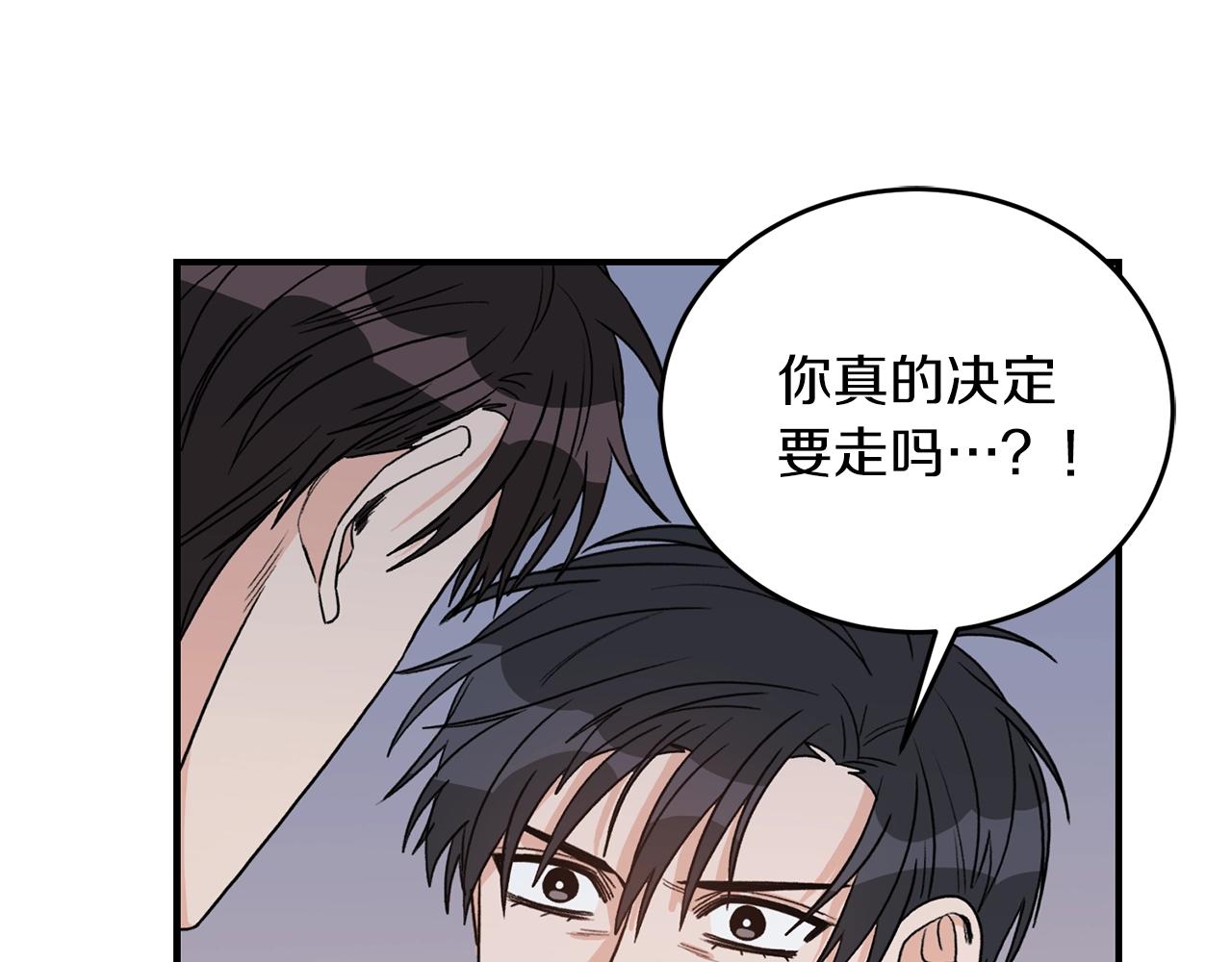 第42话 消失的理由17