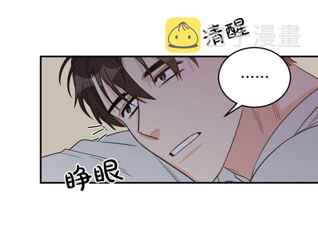 第37话 再抱一会吧4