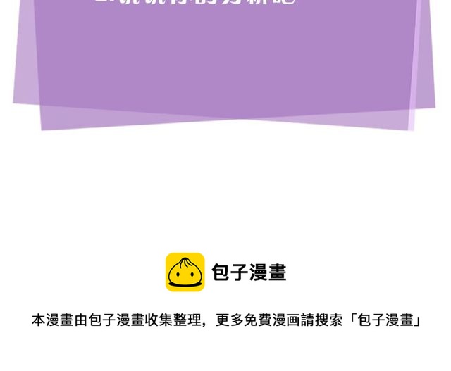 第20话 他的保姆122