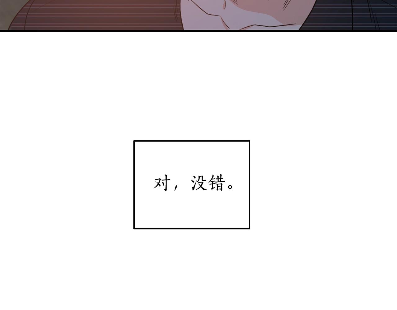 第43话 你是一切36