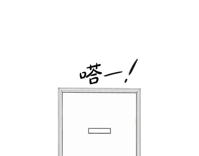 第34话 初次相遇36