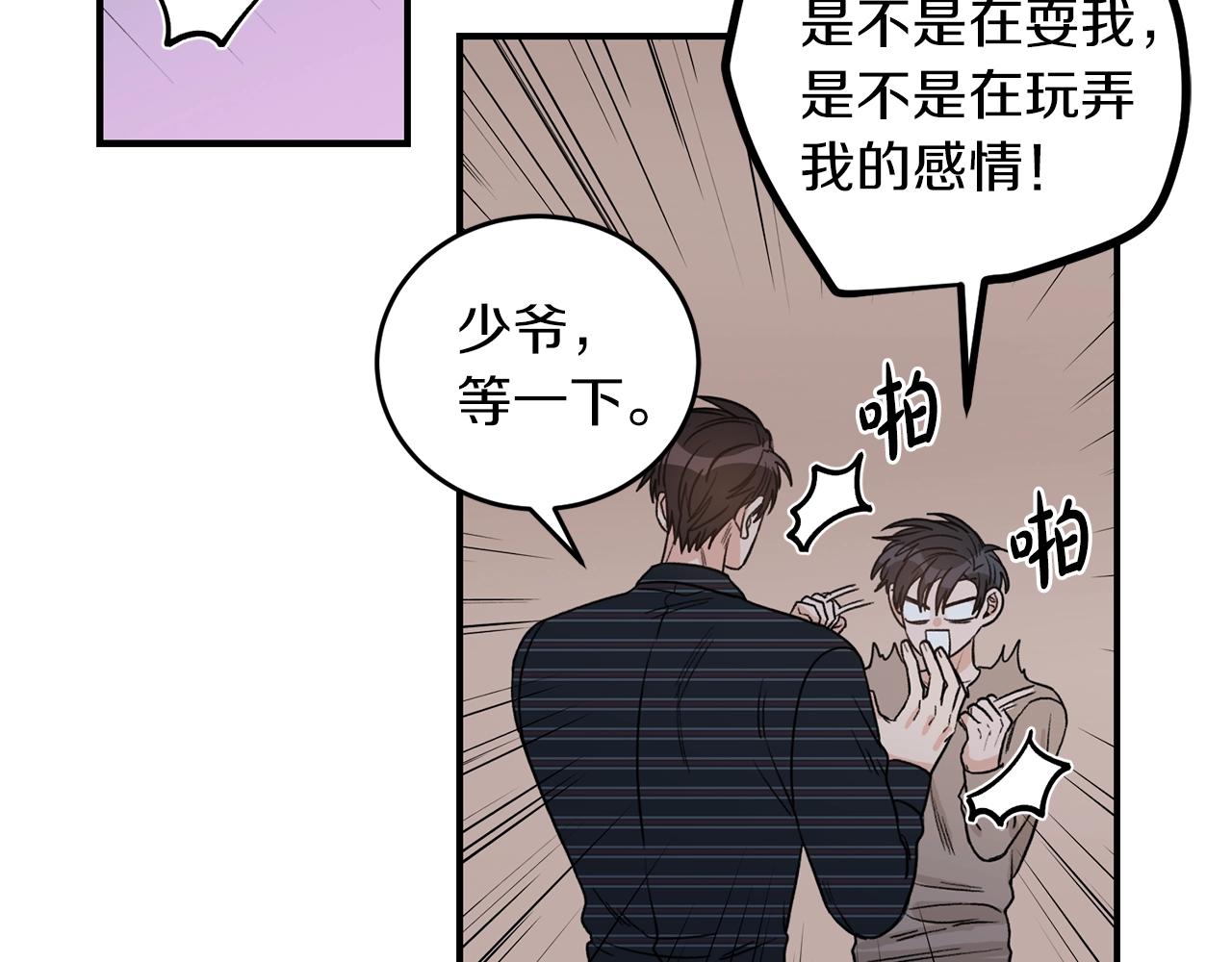 第42话 消失的理由22