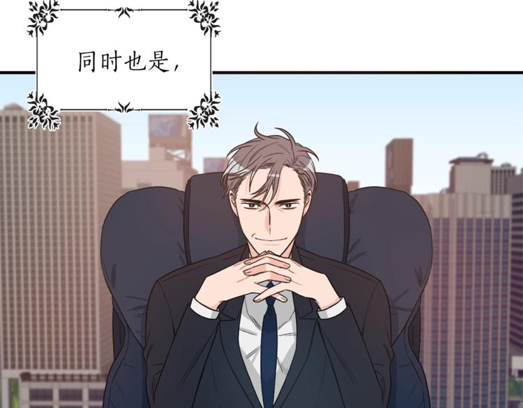 第1话 十一年前37