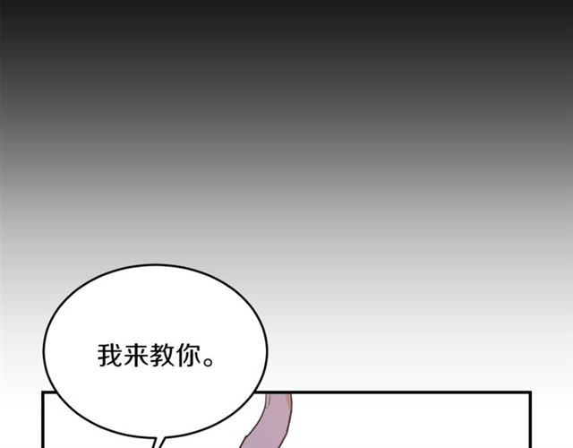 第36话 自制力1