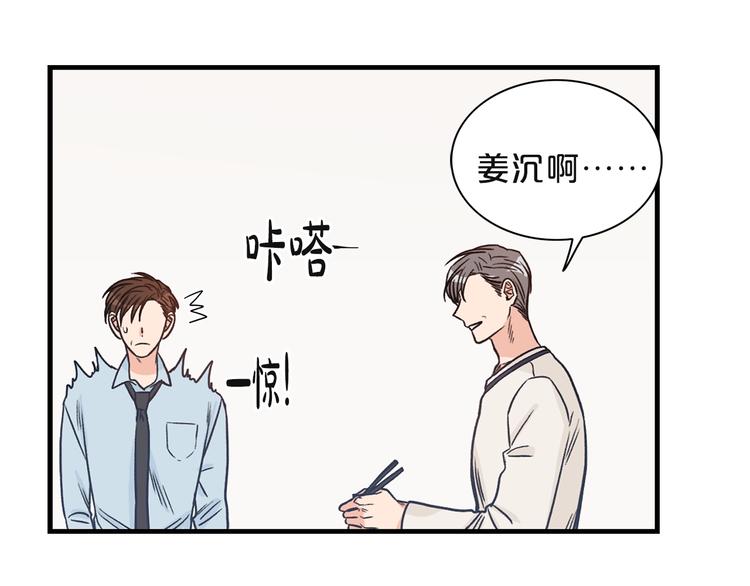 第2话 孤儿和私生子59