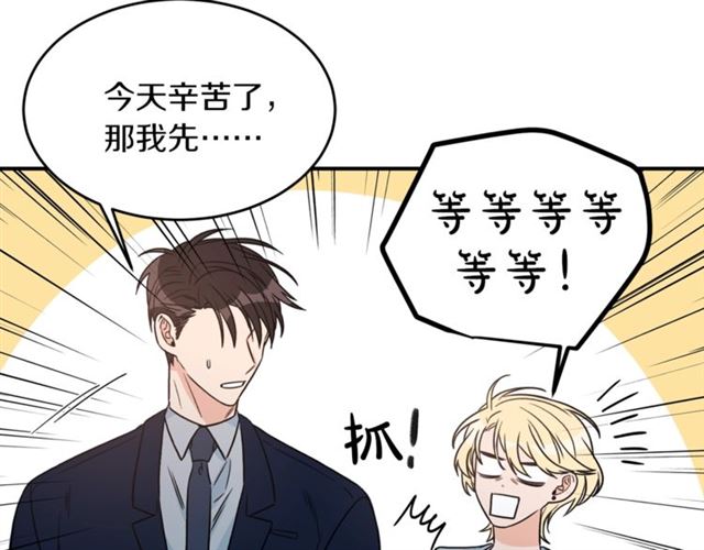 第31话 关禁闭55