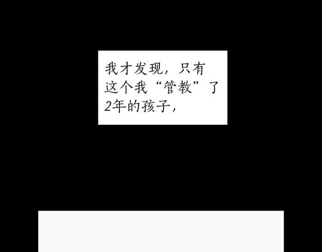 第34话 初次相遇115