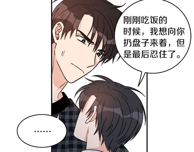 第34话 初次相遇81