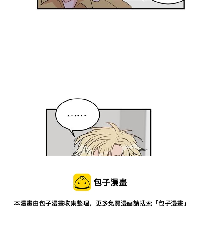 第29话 赌气30