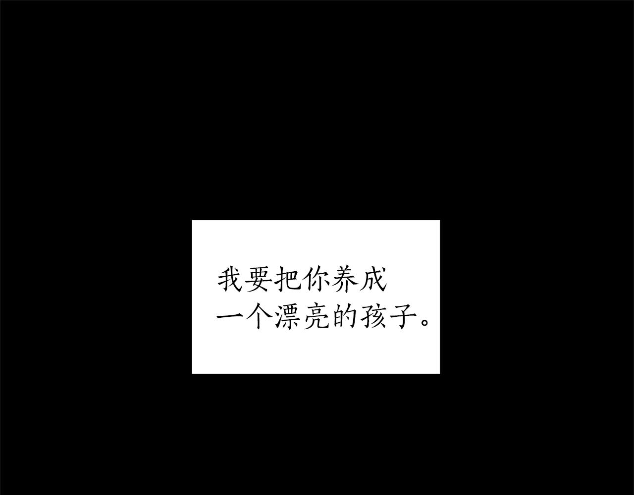 第8话 十二年後3