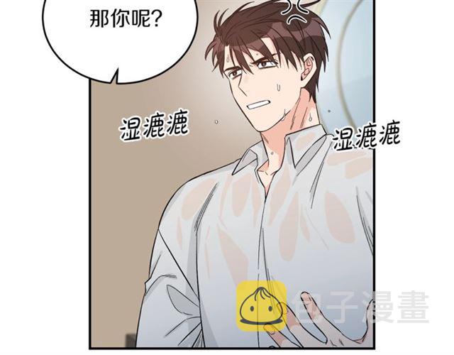 第35话 少爷的命令71