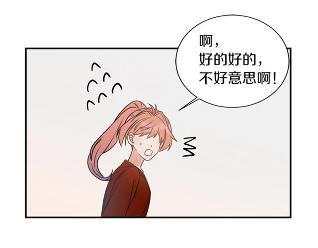 第15话 秘密房间76