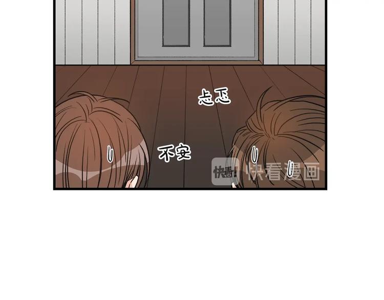 第2话 孤儿和私生子16