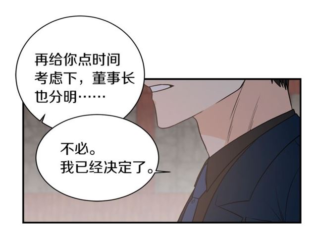 第20话 他的保姆9