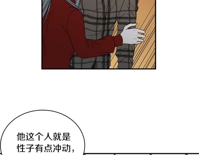 第20话 他的保姆86