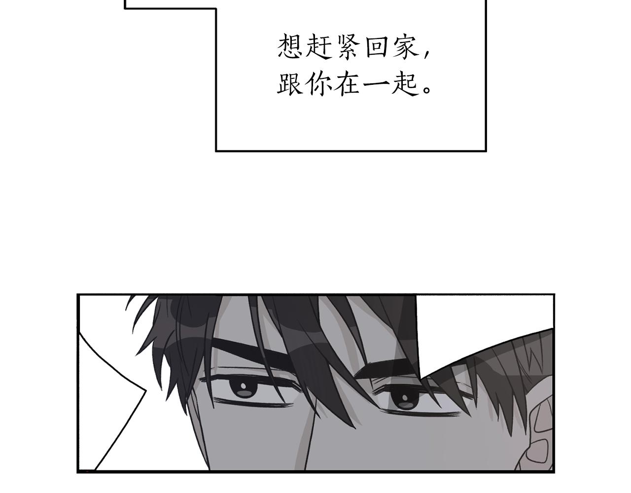 第42话 消失的理由70