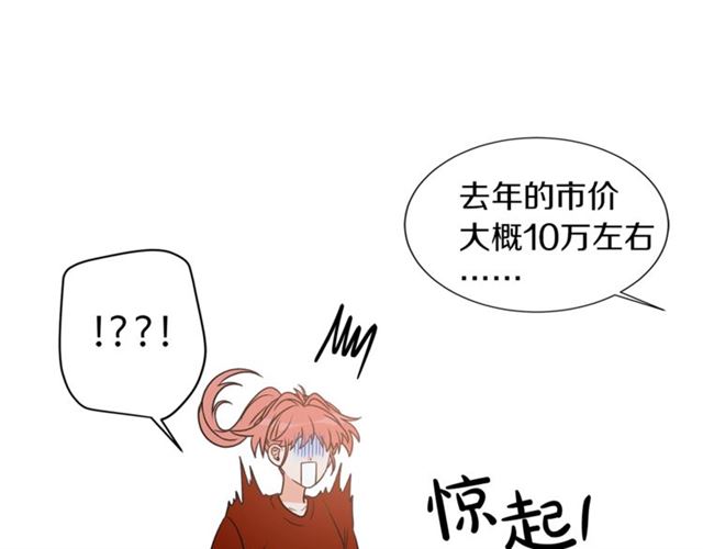 第15话 秘密房间14