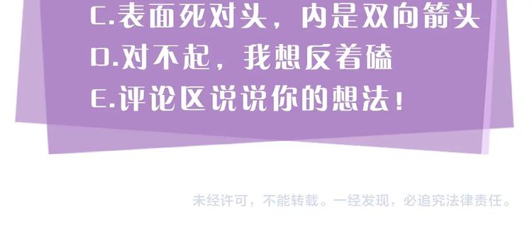 序章 别想逃离38