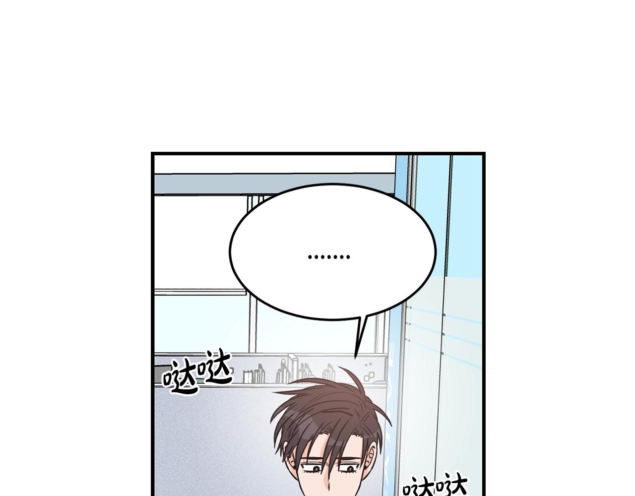 第23话 董事长的指示134