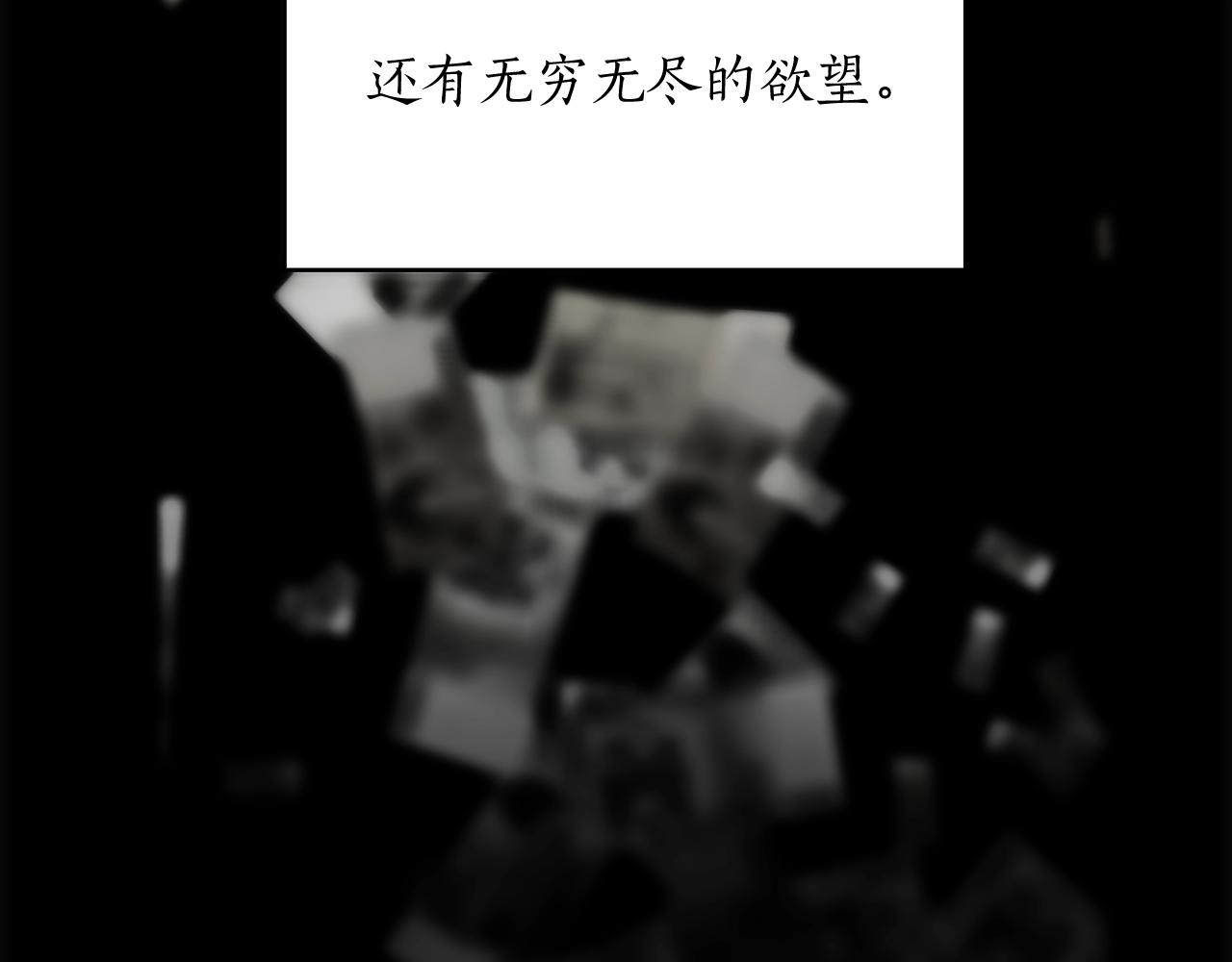 第42话 消失的理由55