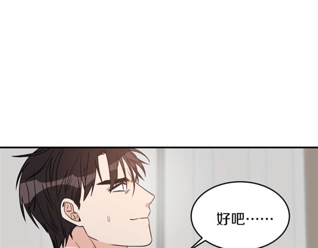 第32话 请掌控我59